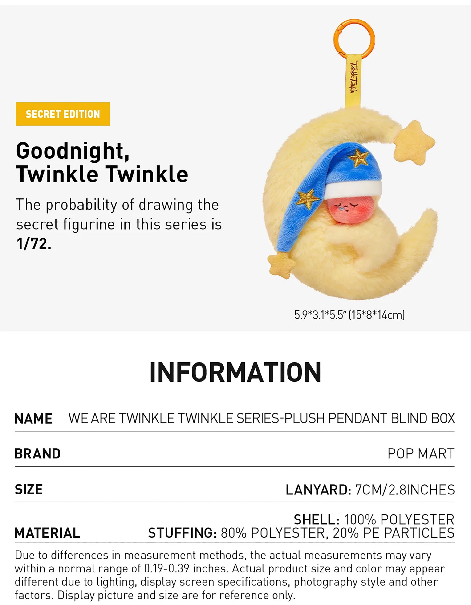 We Are Twinkle Twinkle Series Plush Pendant Blind Box