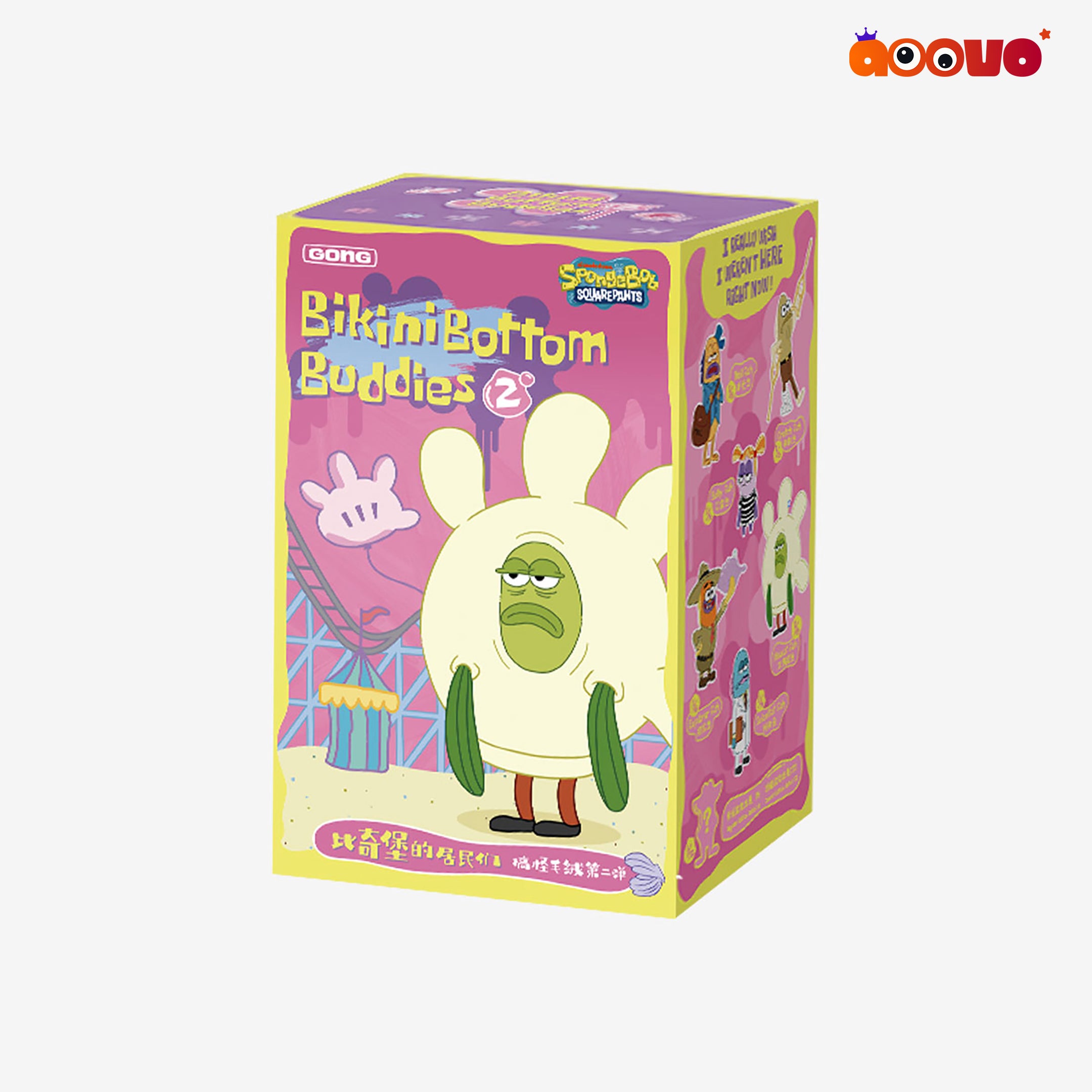 POP MART Residents of Bikini Bottom Whimsical Plush Part 2 Blind