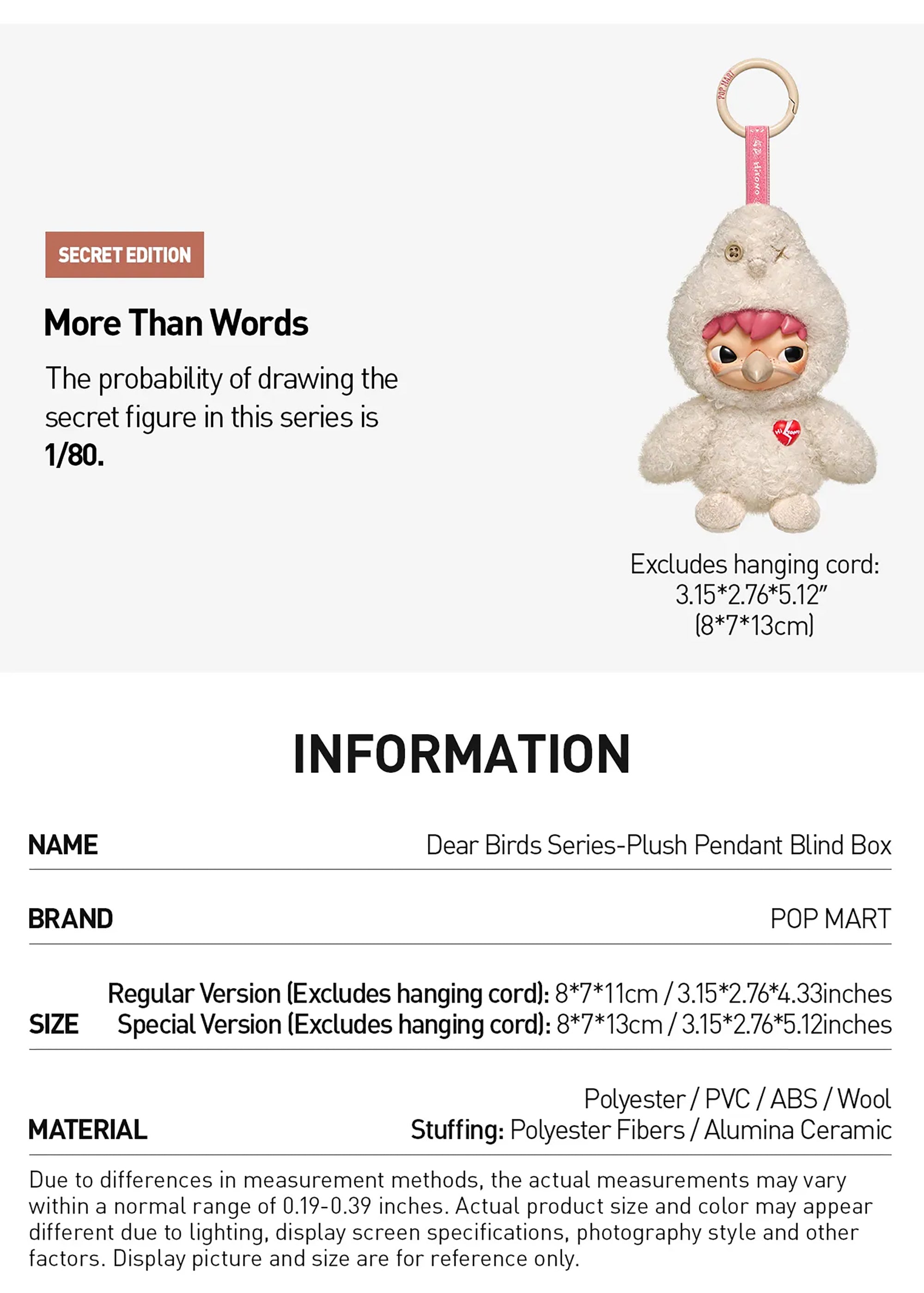 POP MART Dear Birds Series Plush Pendant Blind Box